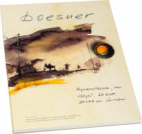 boesner Aquarellblock (ehemals Da Capo)